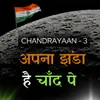 Apna Jhanda Hai Chand Pe